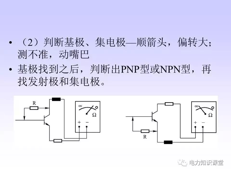 数字万用表使用注意事项,西捷数字万用表使用方法