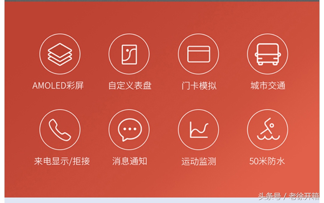 黑加手环最新信息,智能手环性价比推荐300元内