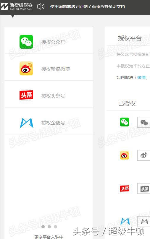 玩转自媒体教程和素材全套,收藏实用的干货