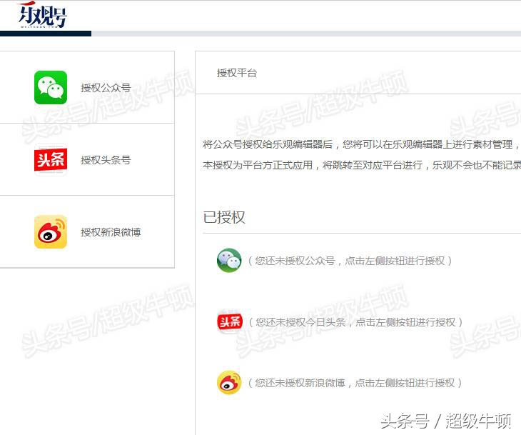 玩转自媒体教程和素材全套,收藏实用的干货