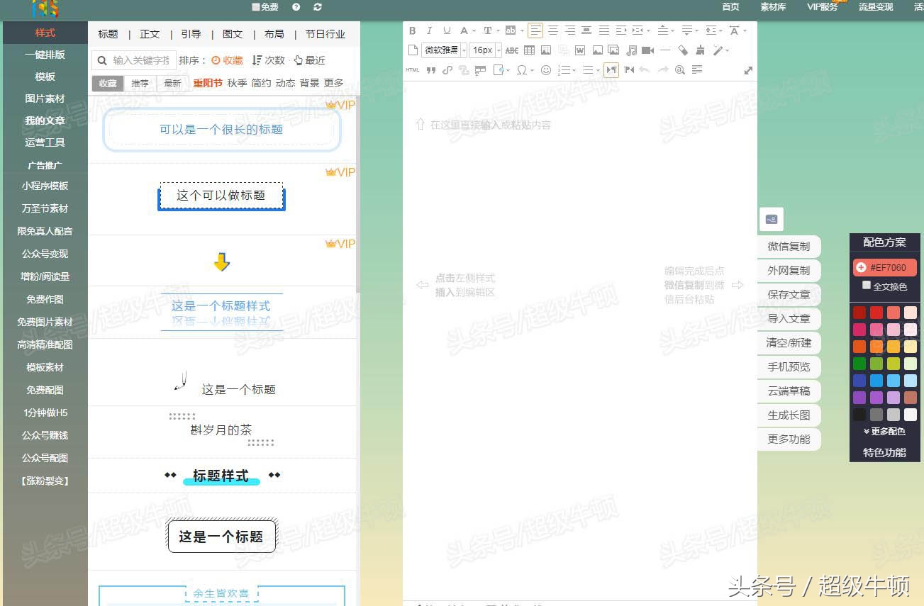 玩转自媒体教程和素材全套,收藏实用的干货