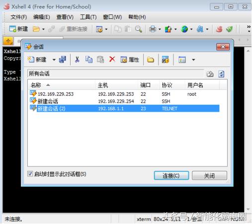 零基础交换机配置教程,新手配置交换机详细图文教程