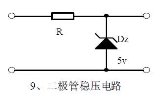 电源电路知识零基础学习,电子电路工程师必备模拟电路