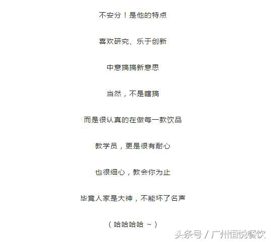 诗玛烘焙｜饮品系列片之追求“艺术与灵魂”