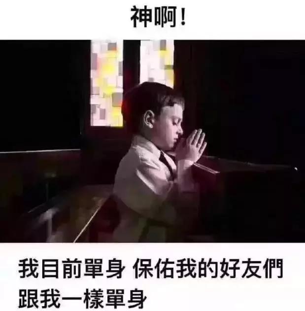 搞笑段子：怎么，想让我搞基？