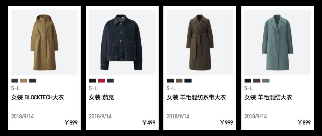 zara优衣库春装合集,ur优衣库zara双十二