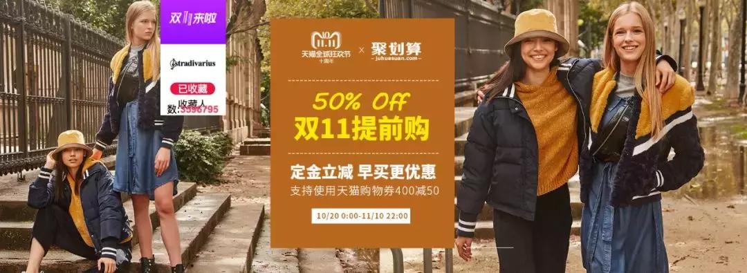 zara优衣库春装合集,ur优衣库zara双十二