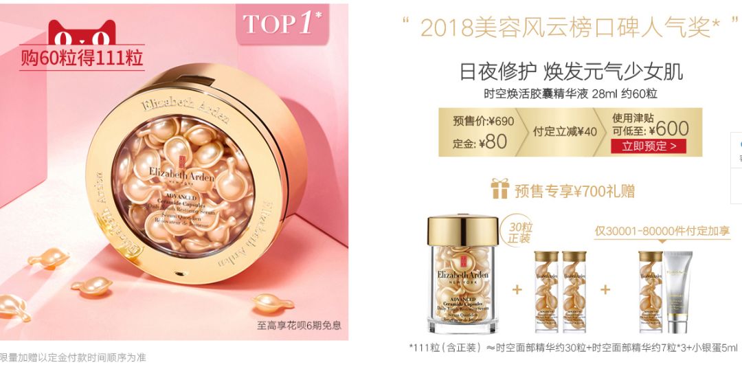 双十一优惠兰蔻塑颜霜50ml,双11抢购兰蔻菁纯面霜