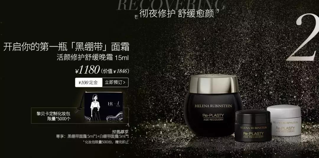 双11兰蔻有优惠券吗,双十一兰蔻优惠券