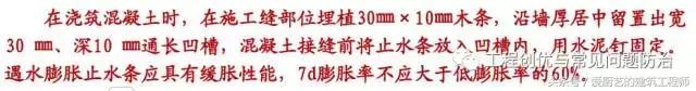 如何确定哪里用止水钢板和止水带,橡胶止水条和止水钢板哪个好