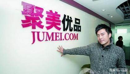 陈欧为自己代言为什么能火,陈欧输光300亿该何去何从