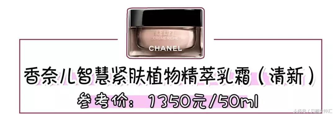 不同肤质面霜,不同肤质适合的面霜美白