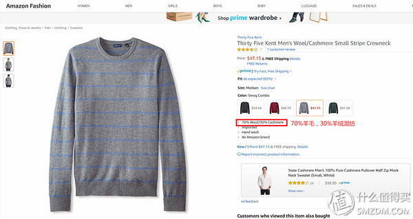 必买羊绒衫,怎么买到便宜bnse专柜货