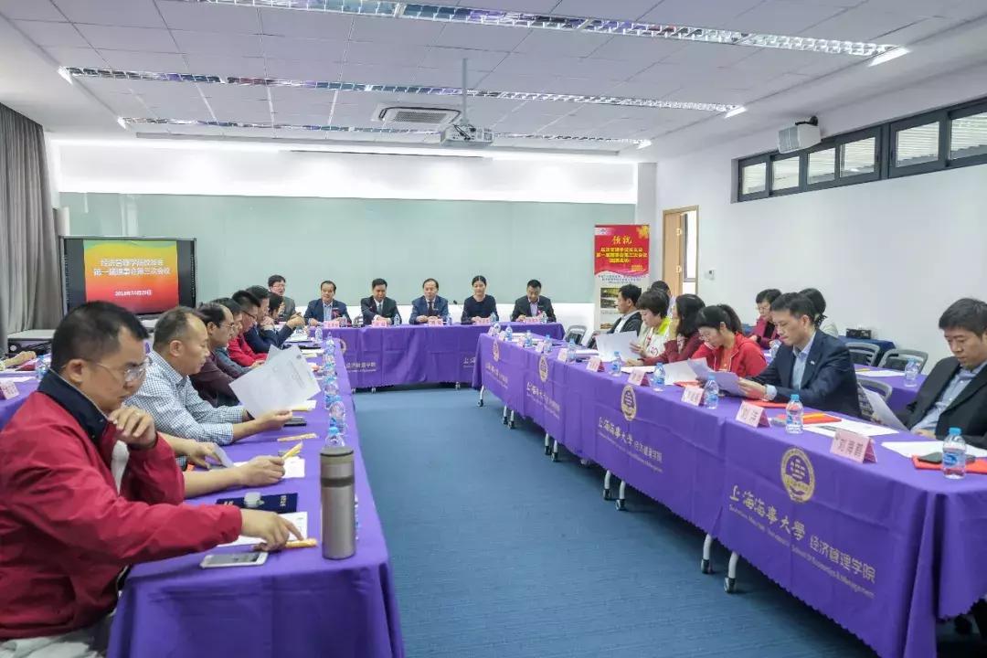 上海海事大学校友联谊,2019上海海事大学举行校庆日