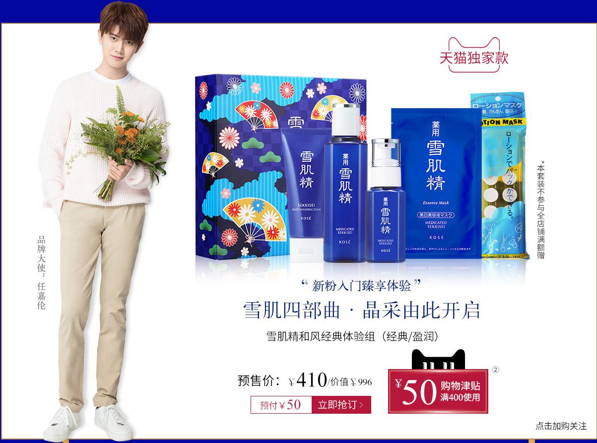 2019双11美妆推荐,双11美妆品必买清单是什么