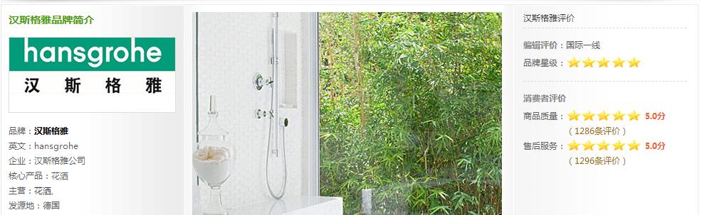 目前最好的卫浴品牌有哪些,目前好的卫浴品牌有哪些