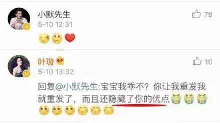 叶璇被纳入失信人名单,叶璇为什么变成老赖