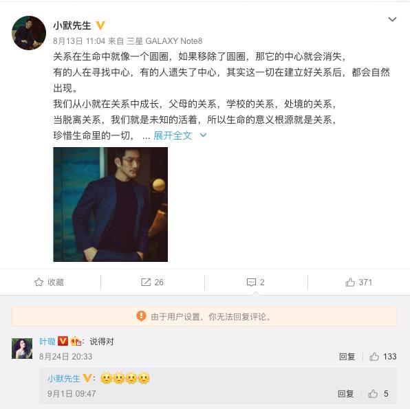 叶璇被纳入失信人名单,叶璇为什么变成老赖