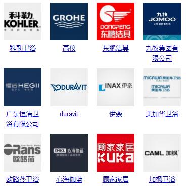 目前好的卫浴品牌有哪些,卫浴品牌哪几个牌子好