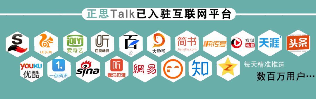 正思Talk承办美龄日记柒+面膜发布会，助力河南美业发展