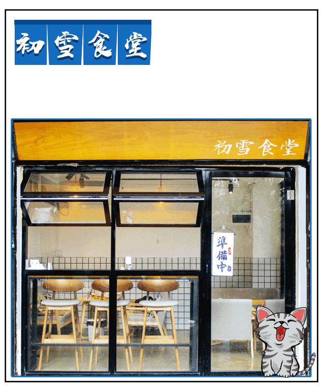 汕头适合聚会的餐厅推荐,汕头老市区闺蜜聚会的地方