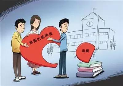大学助学金一定要申请吗,大学助学金每学期都有吗