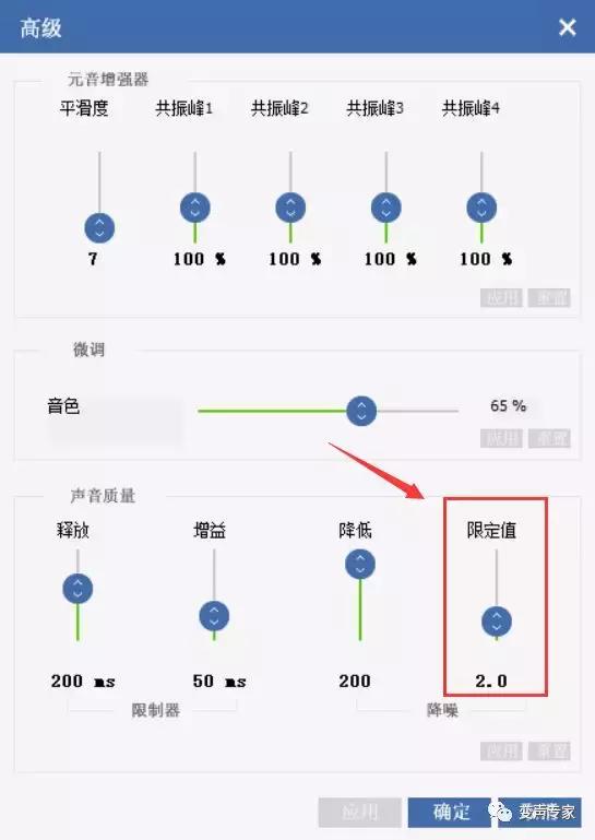 变声期声音很粗怎么办,变声器电流声怎么消除