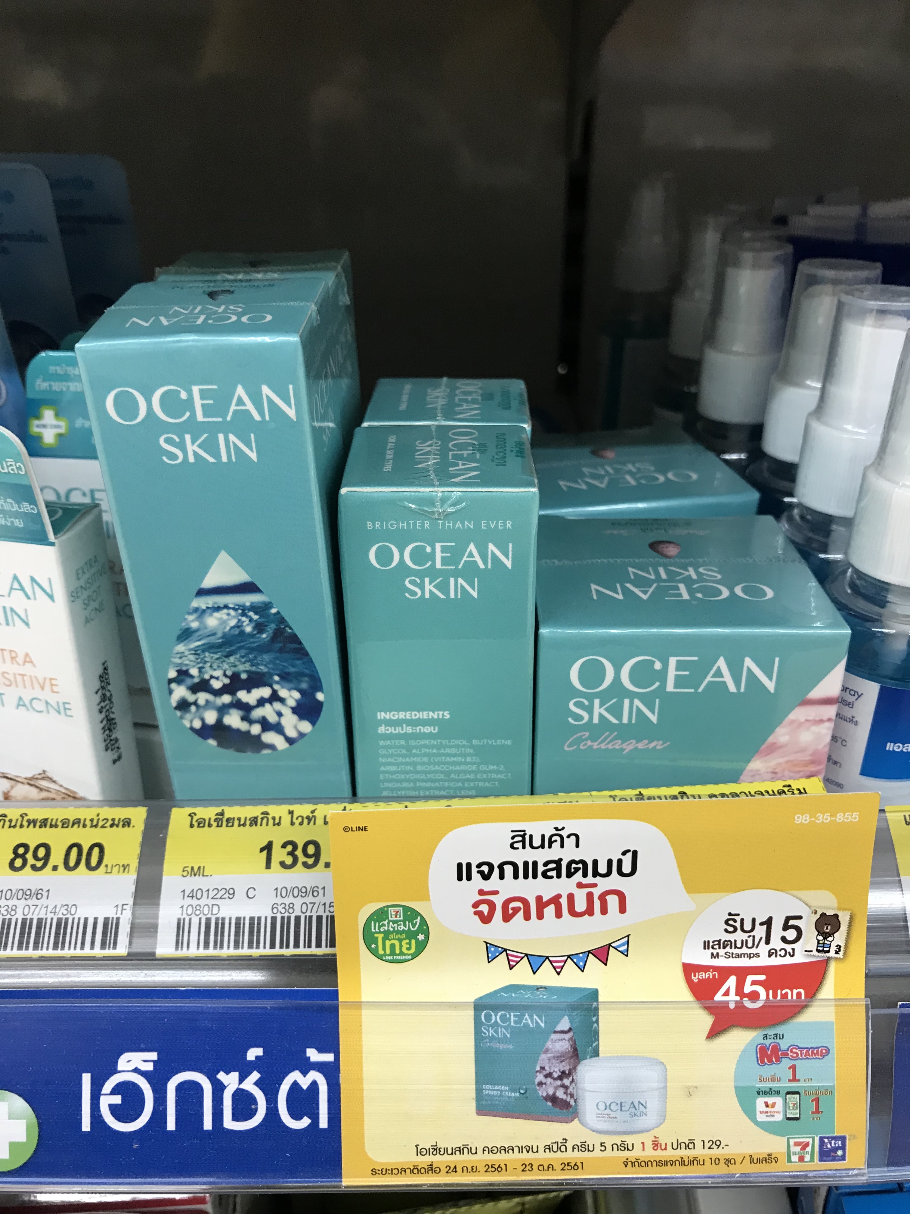 泰国十大值得买的商品,泰国十大特产哪些值得买