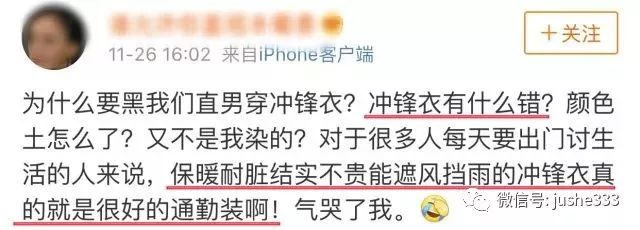 商务冲锋衣怎么搭配好看,哪个品牌的冲锋衣比较商务