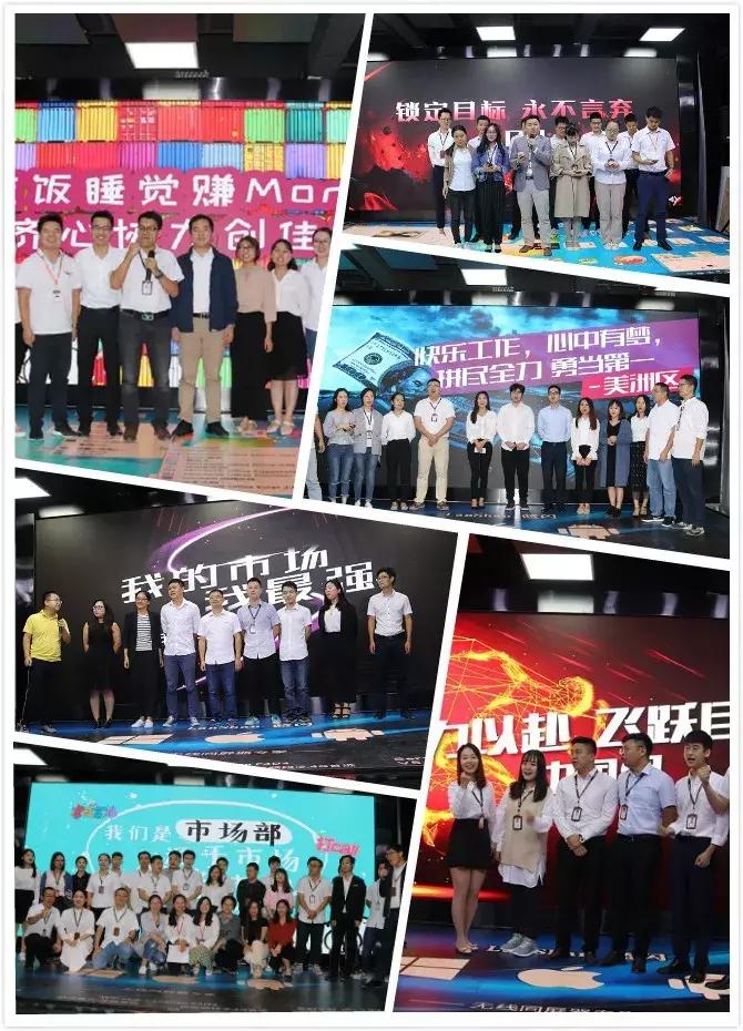 易事达营销部,易事达企业集团