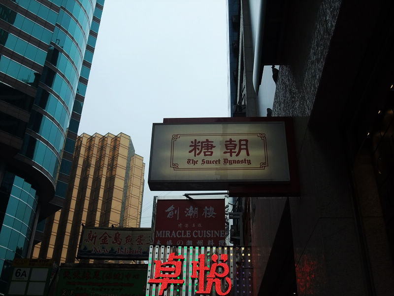 穷驴500块囧囧游香港（详细攻略带图）