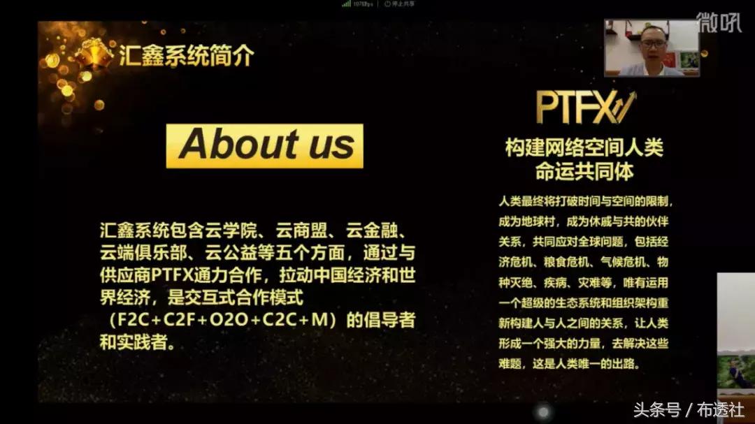 涉嫌传销的公司,又一家涉嫌传销的公司被查