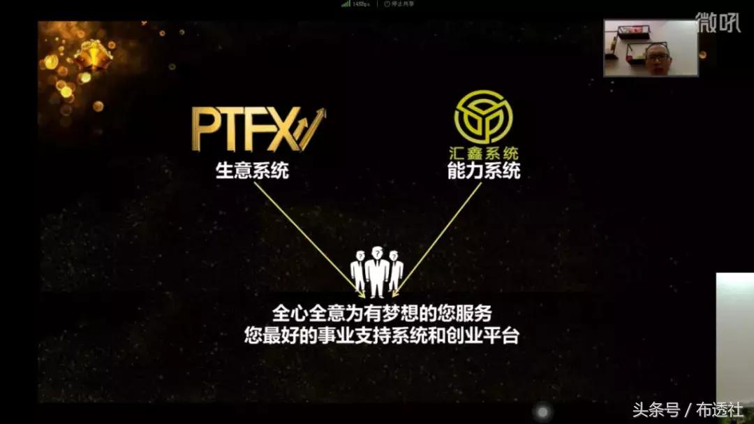 涉嫌传销的公司,又一家涉嫌传销的公司被查