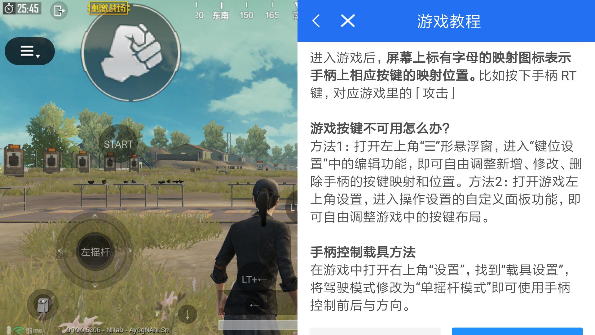 拥有小鸡T6单手拉伸手游手柄，你就是明日之后！