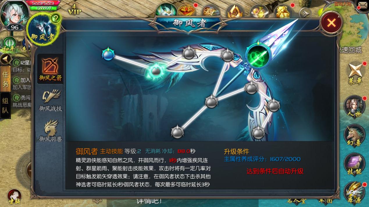 魔域亡灵巫师强度怎么样,魔域亡灵巫师打副本厉害吗