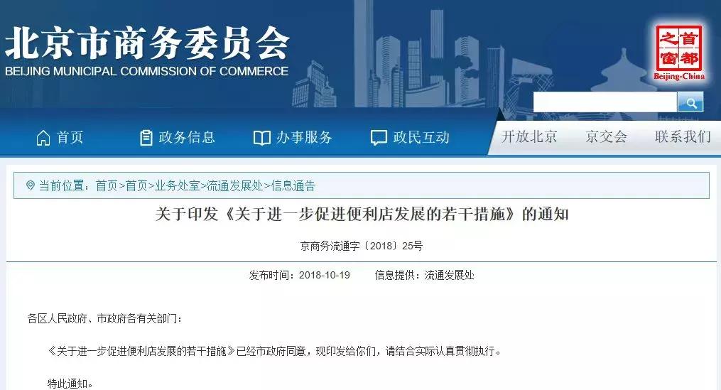 非药店可以卖口罩吗,米非司酮药店可以卖吗