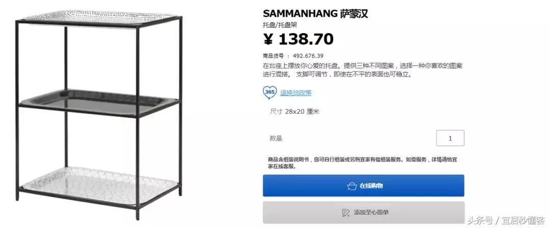 宜家家居购物指南图片,宜家家具购买攻略视频