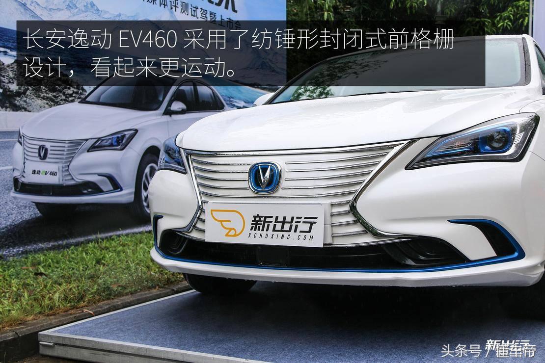 长安逸动ev460续航420,2022长安逸动ev460续航430内饰