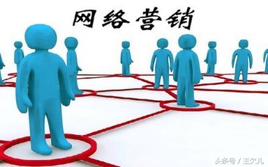 新时代网络的利与弊,企业有没有必要做网络营销