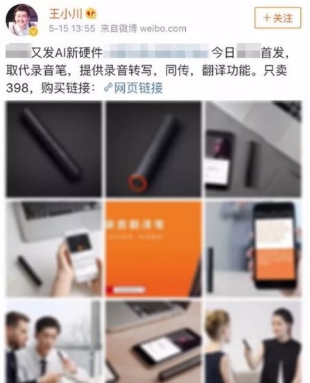 叶璇智商很高吗,叶璇高智商