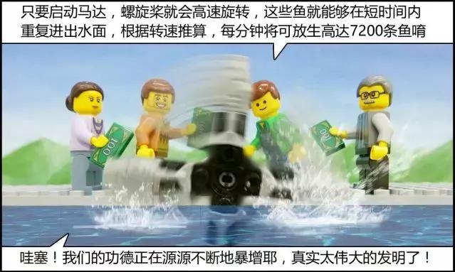 放生1瓶矿泉水，解救八万四千虫？矿泉水厂：你家水里才有虫！