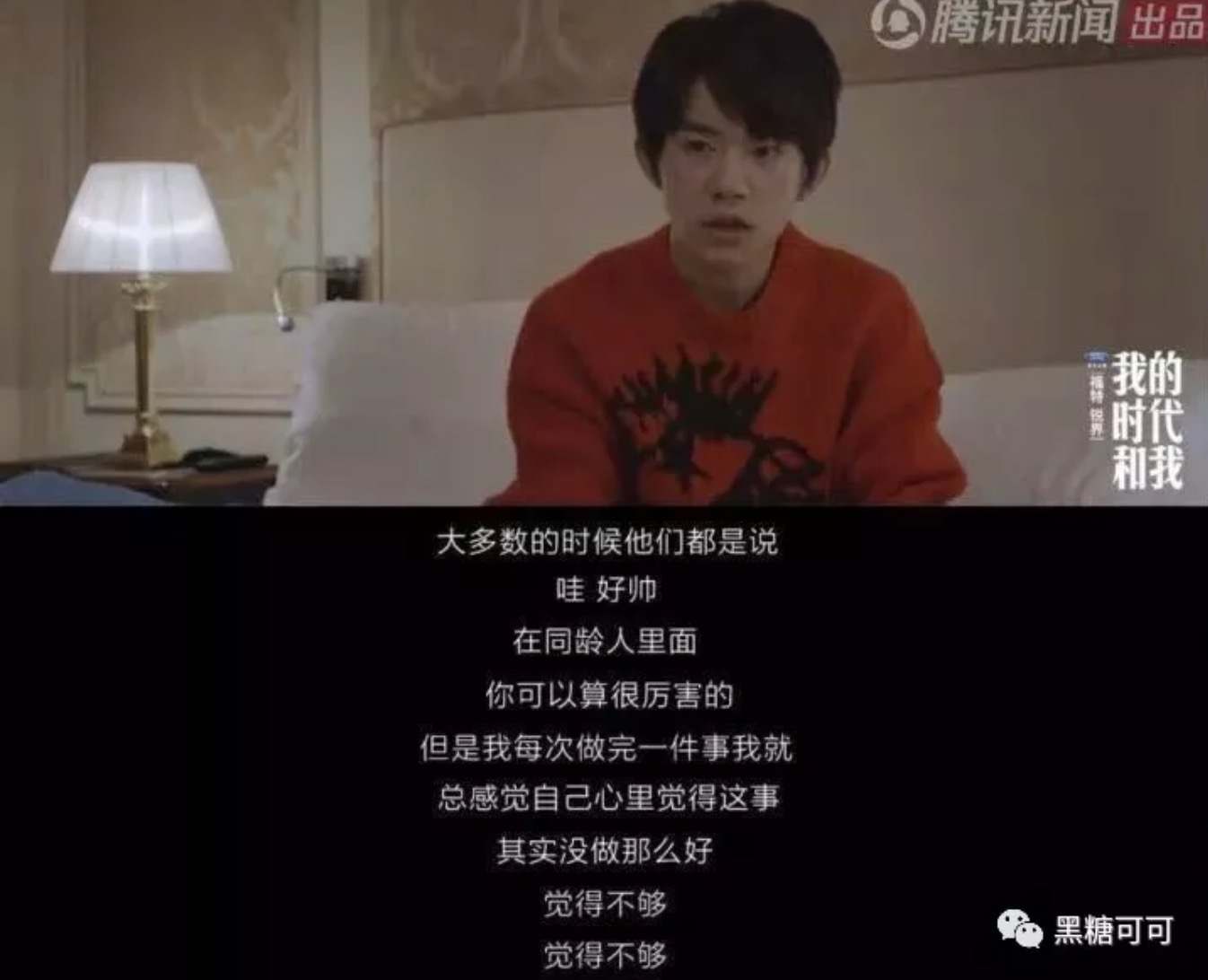 第一批00后易烊千玺,第一批零零后长大