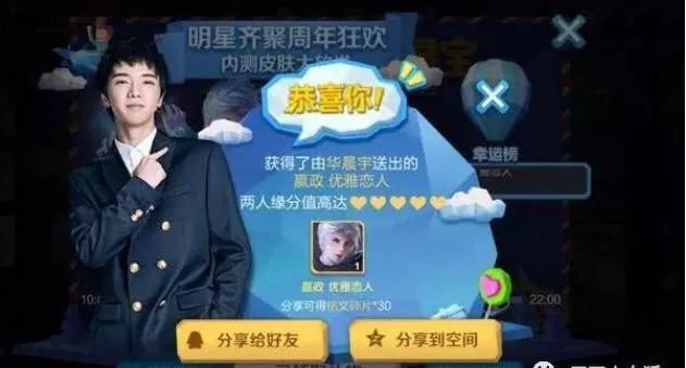 王者荣耀体验服碎片商城传说皮肤,王者荣耀体验服皮肤商店更新最新