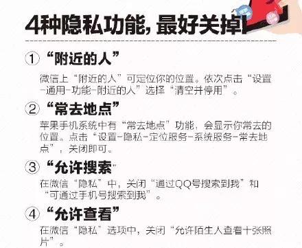 手持身份证照片被曝光怎么办,手拿身份证照片被别人拍了怎么办