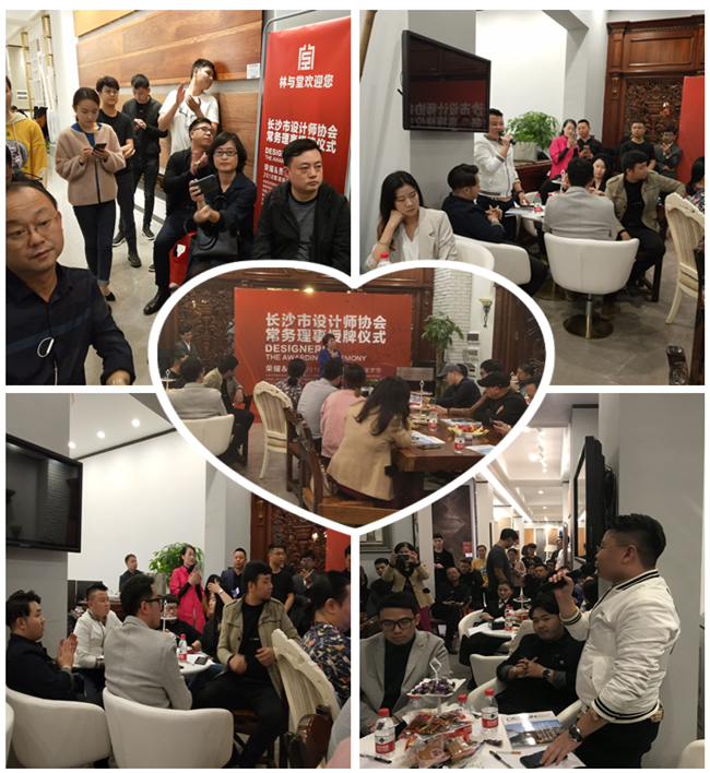 聚湖湘设计精英造室内设计之“星梦想”