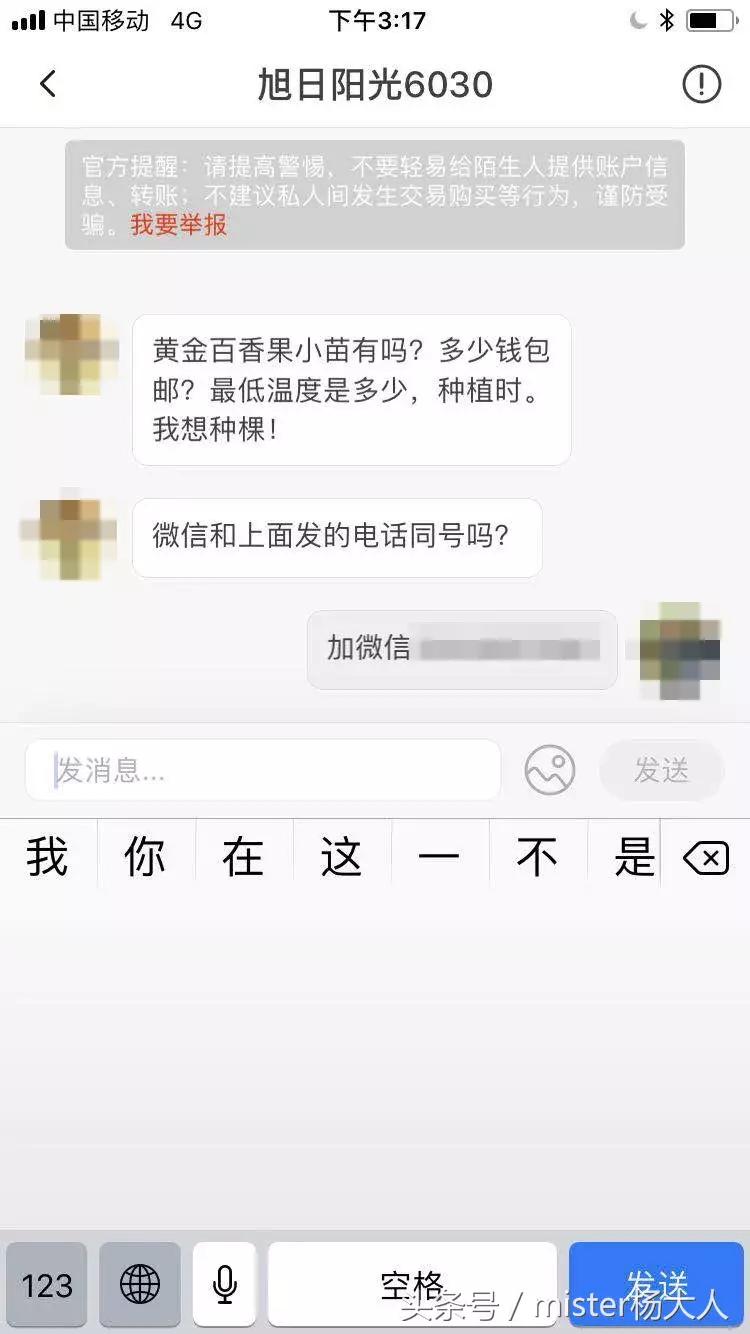 果农短视频销售技巧,果农销售短视频