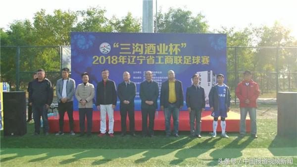 第三届青花汾酒杯篮球赛,三沟酒业辽篮获奖名单