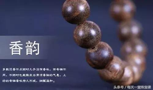 有香味的手串比香水好,散发香味的手串适合女生