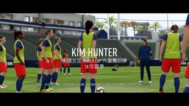 fifa19欧冠之路马竞,fifa19足球征程03