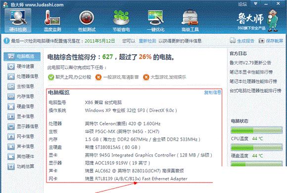 旧组装电脑升级配置主要升级什么,旧台式电脑自己动手怎么升级配置